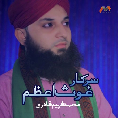 Muhammad Fahim Qadri Songs MP3 Download